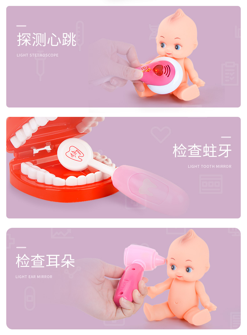 Trẻ em tiêm nhỏ đồ chơi cô gái cô gái bệnh viện dụng cụ y tế hộp ống nghe chơi nhà đặt đồ chơi trang điểm cho bé