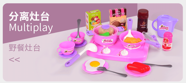 Nhà bếp trẻ em mô phỏng nhà chơi đồ chơi nấu cơm nấu cơm cho bé gái 1-3-6 tuổi trứng hatchimals