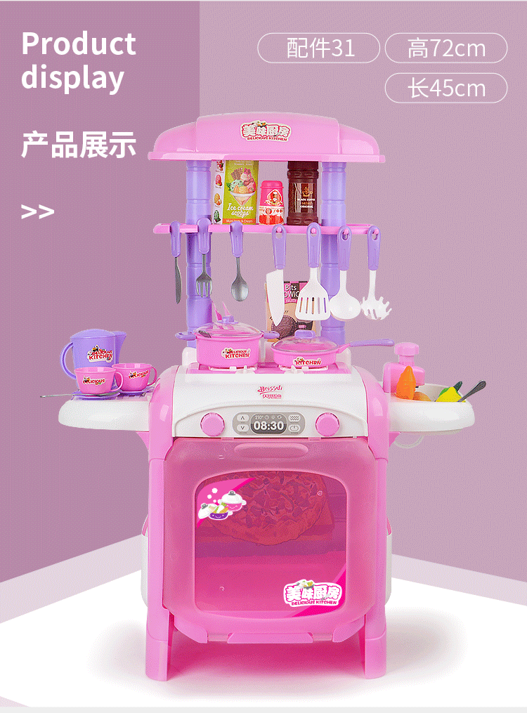 Nhà bếp trẻ em mô phỏng nhà chơi đồ chơi nấu cơm nấu cơm cho bé gái 1-3-6 tuổi trứng hatchimals