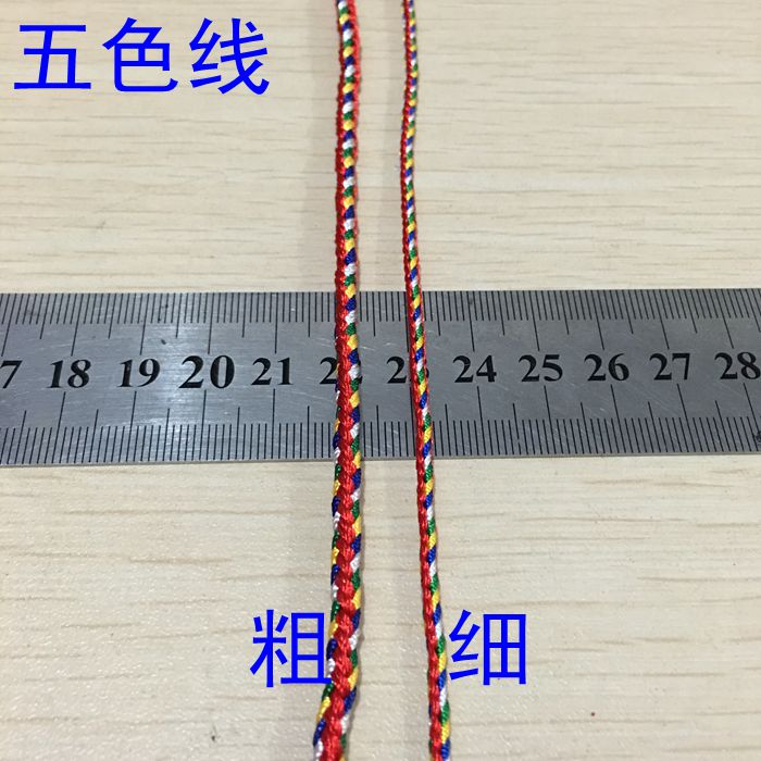 Lễ hội thuyền rồng đầy màu sắc Dây đầy màu sắc Vòng tay dây đeo Vòng tay Dây thừng Thuyền rồng Lễ hội Ác ma Dòng phước năm màu - Vòng chân lắc chân