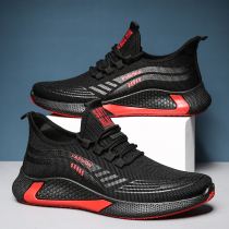 Mens shoes 2020 spring new sports casual shoes students Korean version of Wild travel shoes flying woven breathable tide shoes