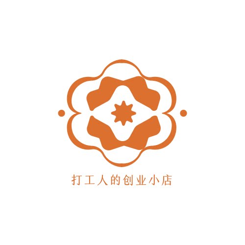 打工人的创业小店