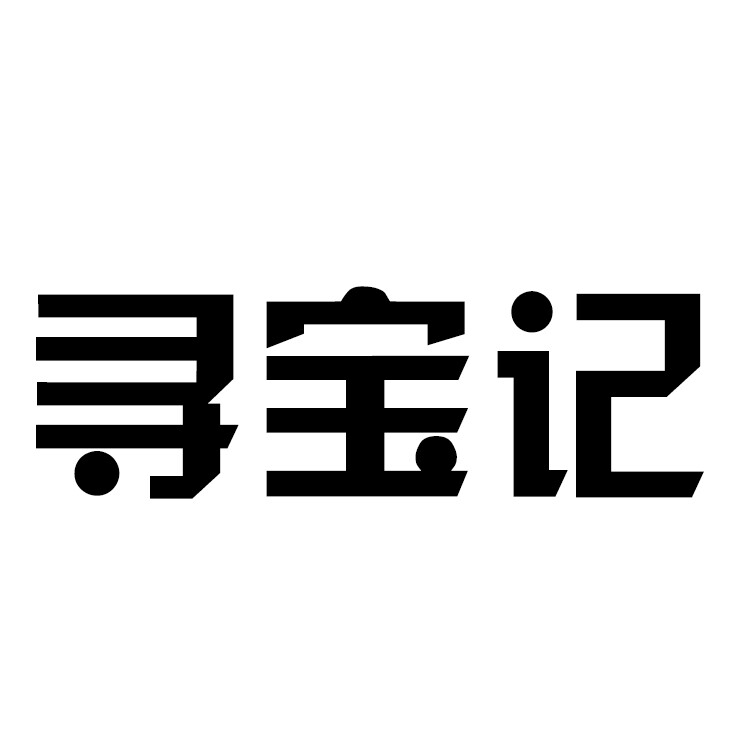 寻宝记校服校裤