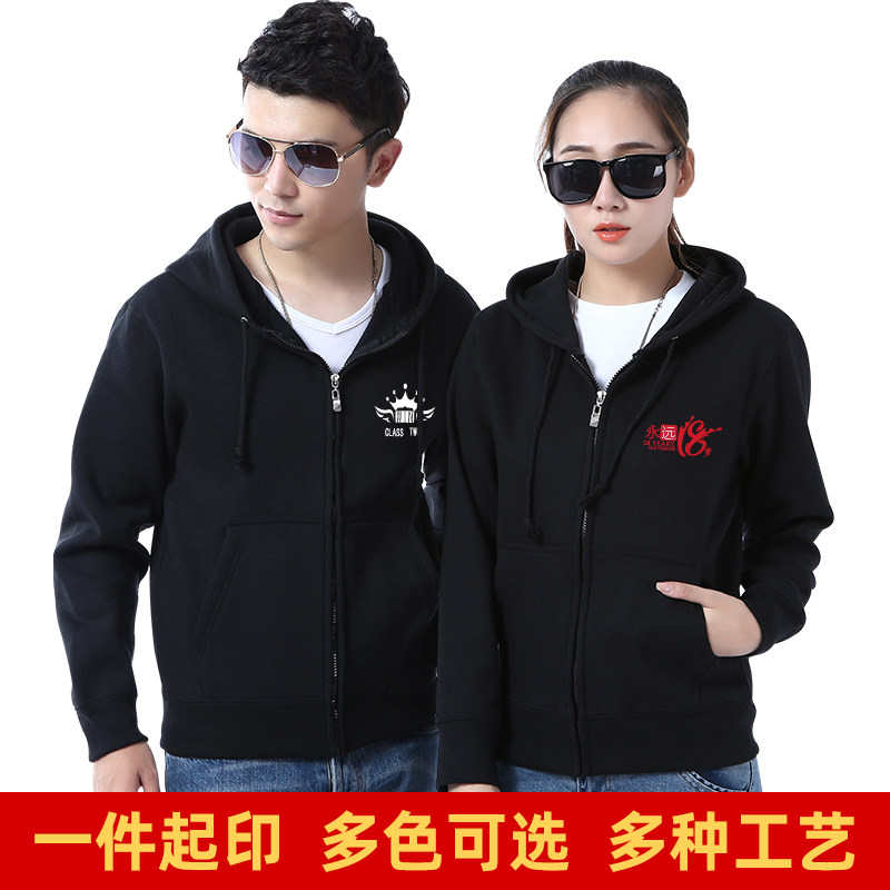 Class Uniform Custom Jacket Baseball Suit Plus Suede Tailor-made Jersey Workwear Long Sleeve Print Character Diy Group Physical Activity Suit