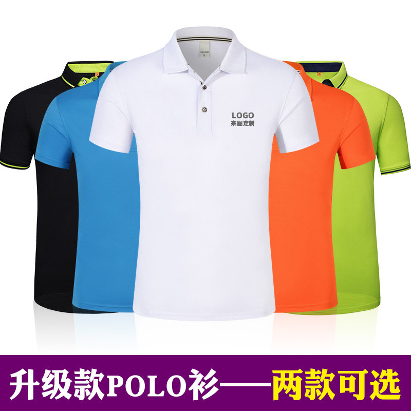Custom t-shirt turnover polo shirt cultural advertising shirt print character logo logos short sleeve work Spurs embroidered stitch