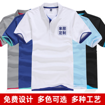 Class suit custom t-shirt advertising polo shirt custom work clothes printing printing group activity outfit lapel diy