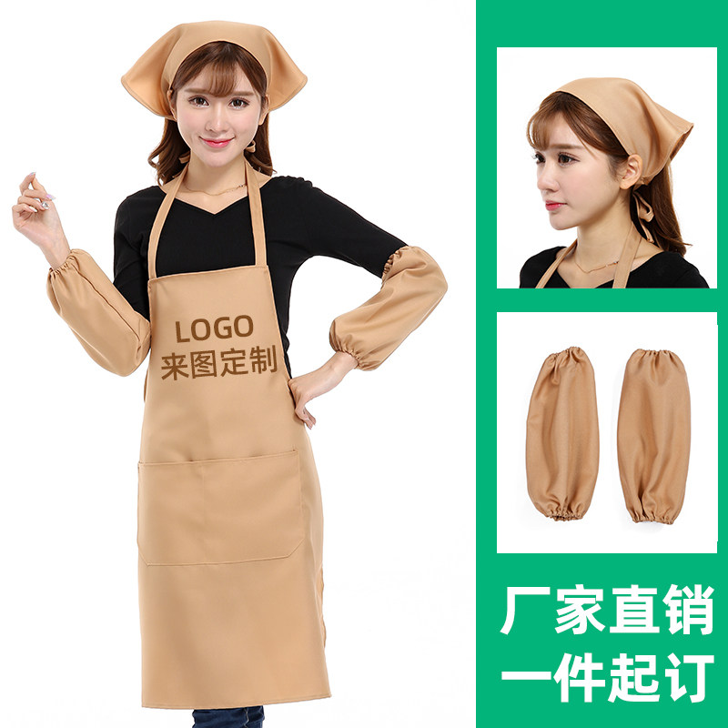 Apron custom logo printer kitchen waterproof and anti-fouling work suit for men and women waiters supermarket dining ordering