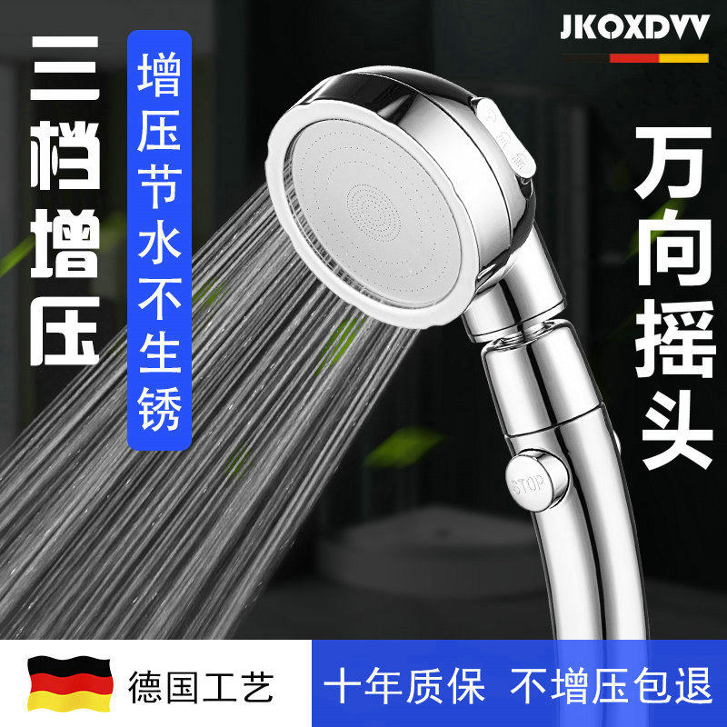 Nine-Rose-King Shower Pressurized Home Bathroom Shower Shower Shower Shower Lotus Shower Head Super Water Shower Nozzle Hose Suit
