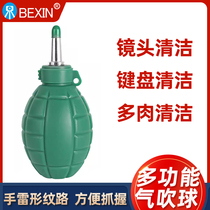 Powerful large SLR camera lens cleaning air blowing ball environmentally friendly silicone powerful dust blowing ball digital computer keyboard