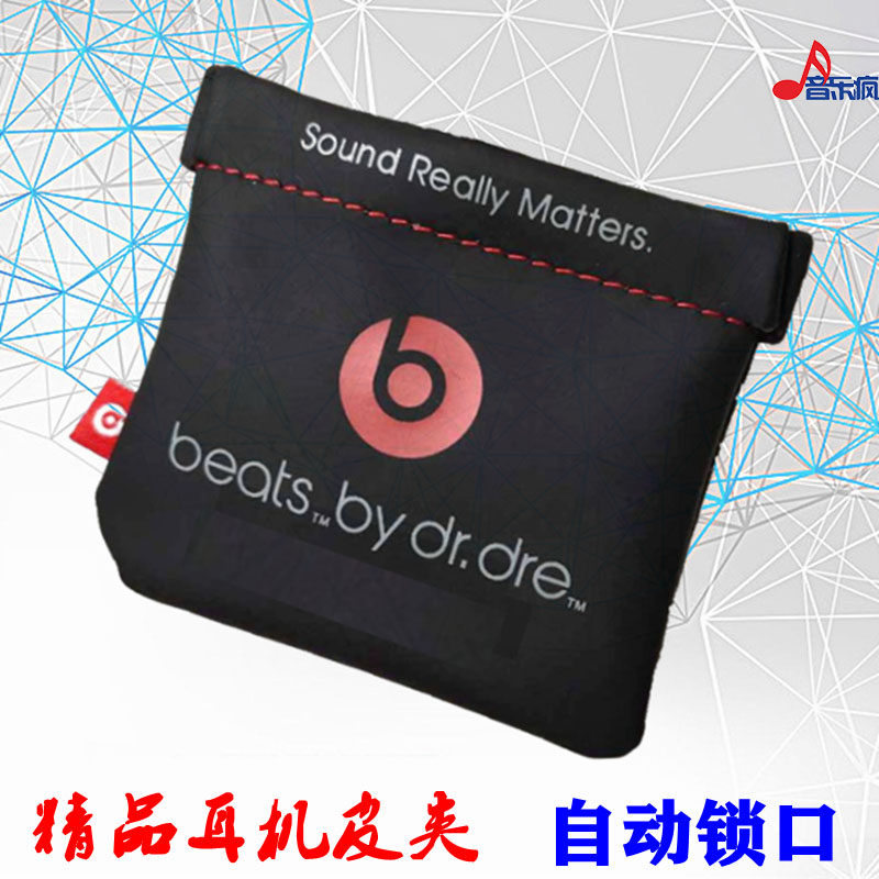 Headphone bag cashier bag portable waterproof anti-stain and portable automatic closing small headphone leather bag iron sheet bag quality good