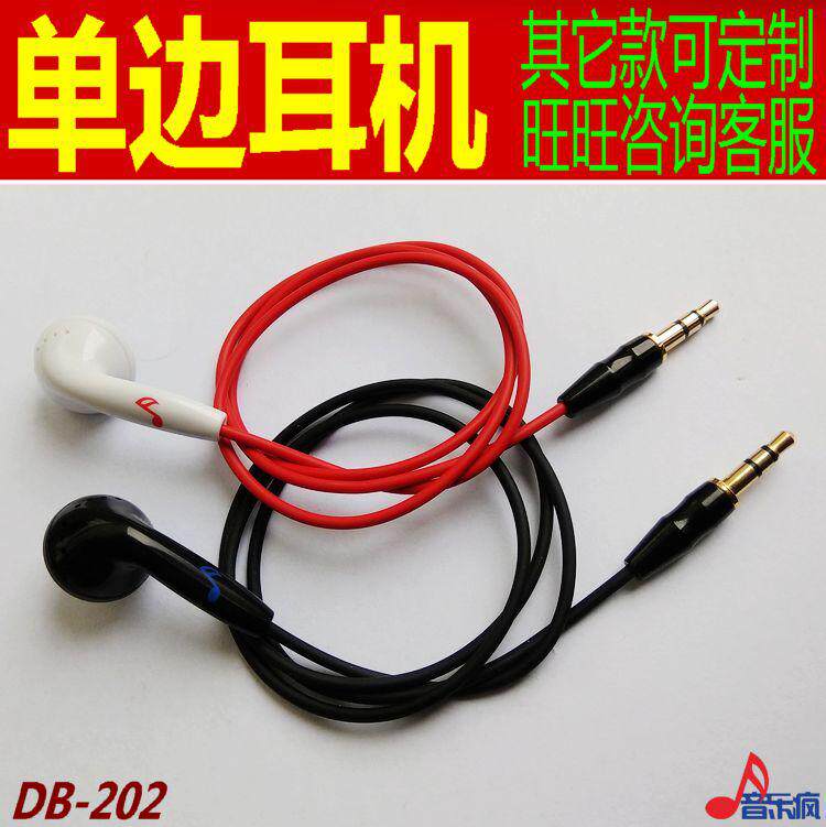 Music is crazy hand - made unilateral headphones earplugs of various styles can be customized