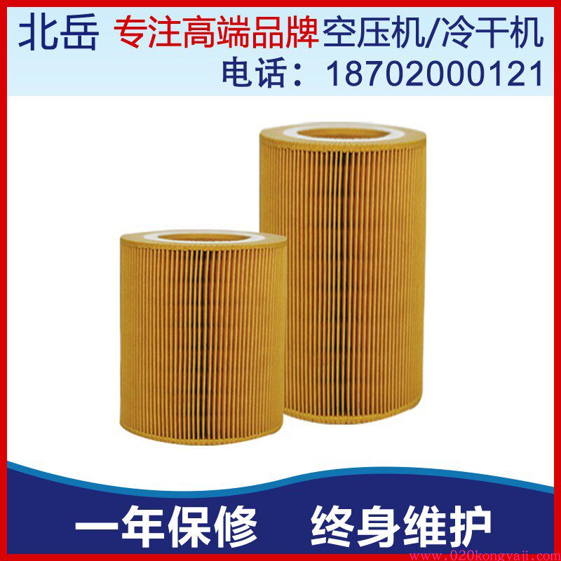 Guangzhou Giant Wind Australia Dewind Orkel Air compressor accessories 962 Oil filter 10 20 30 50A 50A Sub-air filter