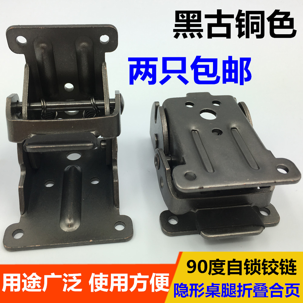 Thickened Self Locking Folding Hinge Table Legs Connector Accessories Buckle Leaf Invisible Bracket