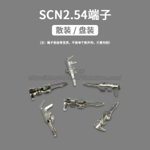 SCN2 54mm connector reed connected to the terminal copper terminals