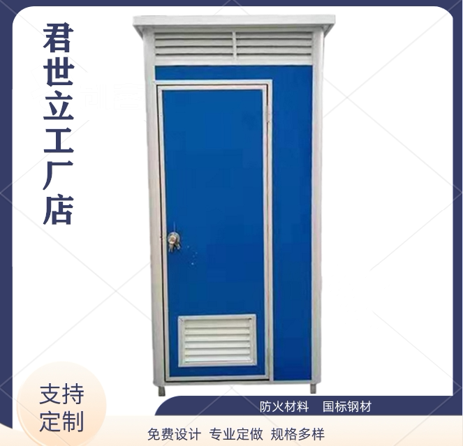 Mobile toilet Metal carving outdoor toilet Site temporary simple toilet Rural transformation Environmental protection powder room
