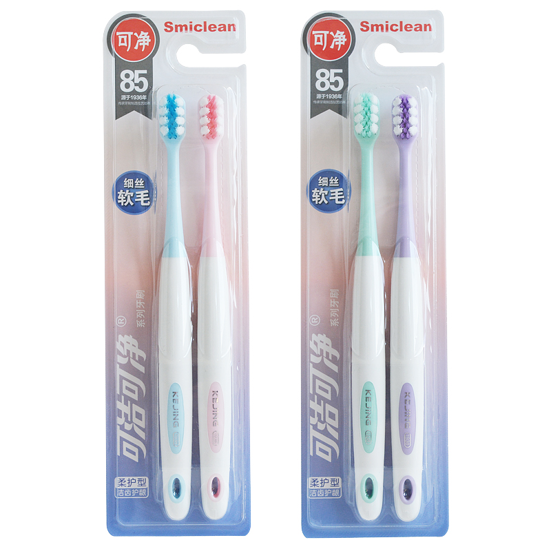 Net toothbrushes C1603 small head soft hair partial hard adult couple men and women small mountain peak cutting hair toothbrush encryption upland