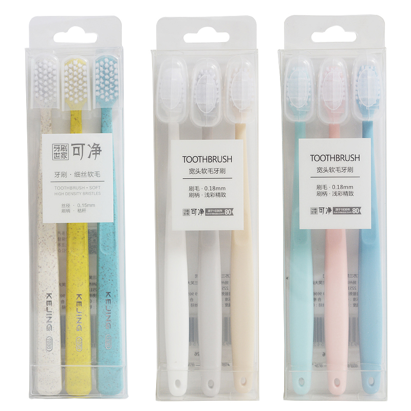 Can clean toothbrush adult wide head filament soft hair small head big head toothbrush family C1626 C1629 combination