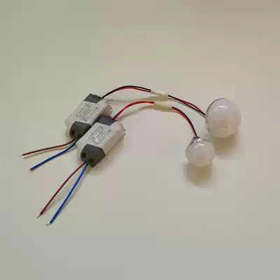 led patch light source round super bright 3w5W lamp plate Wick accessories 5730 lamp beads crystal lamp ceiling lamp sheet