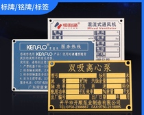 Manufacturer machine equipment nameplate custom corrosion silk screen custom logo stainless steel metal aluminum sign copper production