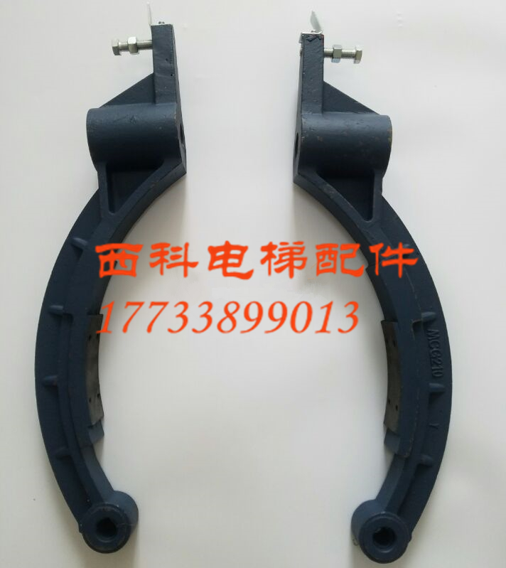 Monterey MCG350MCG300MCG200 Main brake arm Brake arm EM02 Brake arm Brake arm