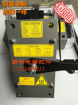 Suzhou Diao SQ7000 brake brake Diao gearless traction machine SQ7000 brake brake