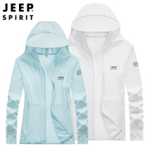 Jeep - sunscreen dress men and women summer ice wire breathable cap lightweight coat anti - UV skin clothes