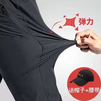 Outdoor quick-drying pants men's summer thin slim stretch mountaineering thin quick-drying assault pants hiking fishing pants
