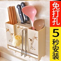 Quick cuddle chopsticks tube household chopsticks rack hanging wall storage box wall-mounted chopsticks basket without punching