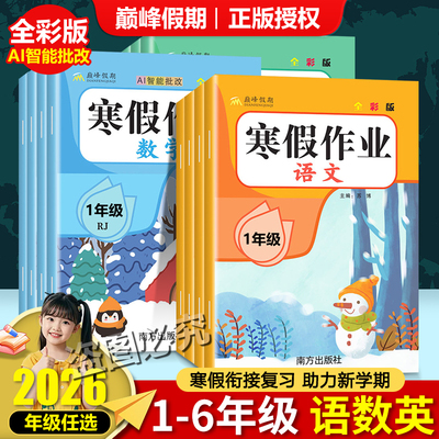2026年1月117日更新【万能白菜价】的图片 第38张