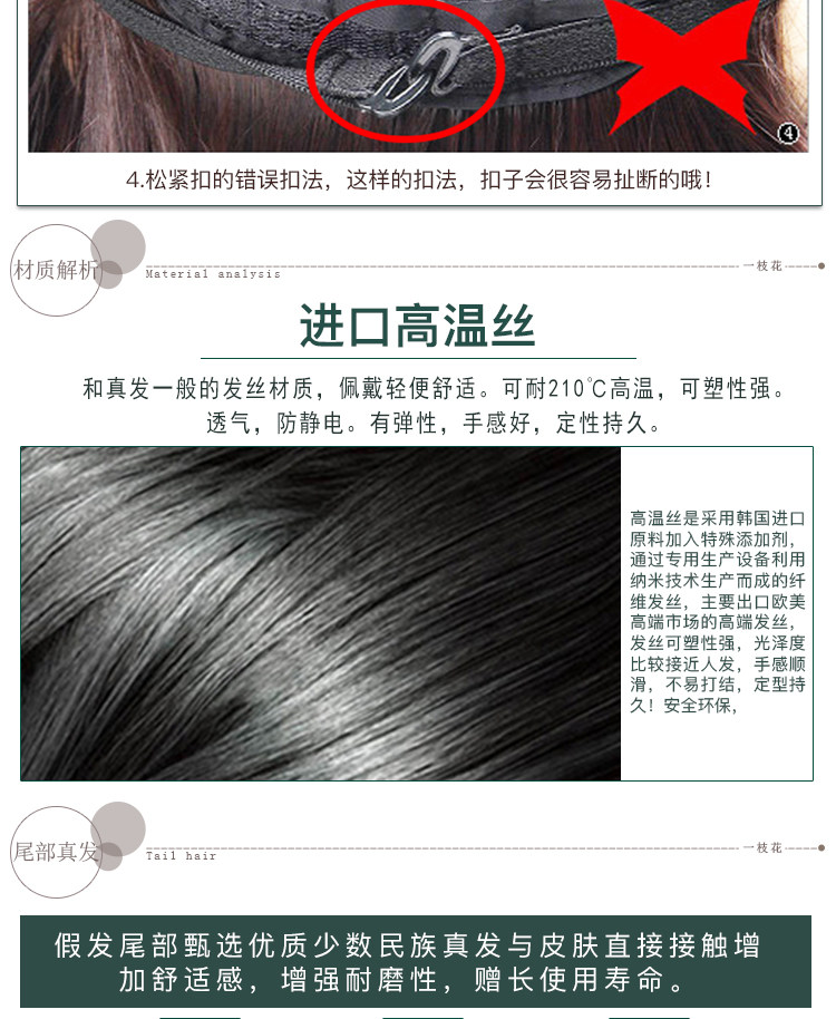 Perruque cheveux raides Court - Ref 2609183 Image 13