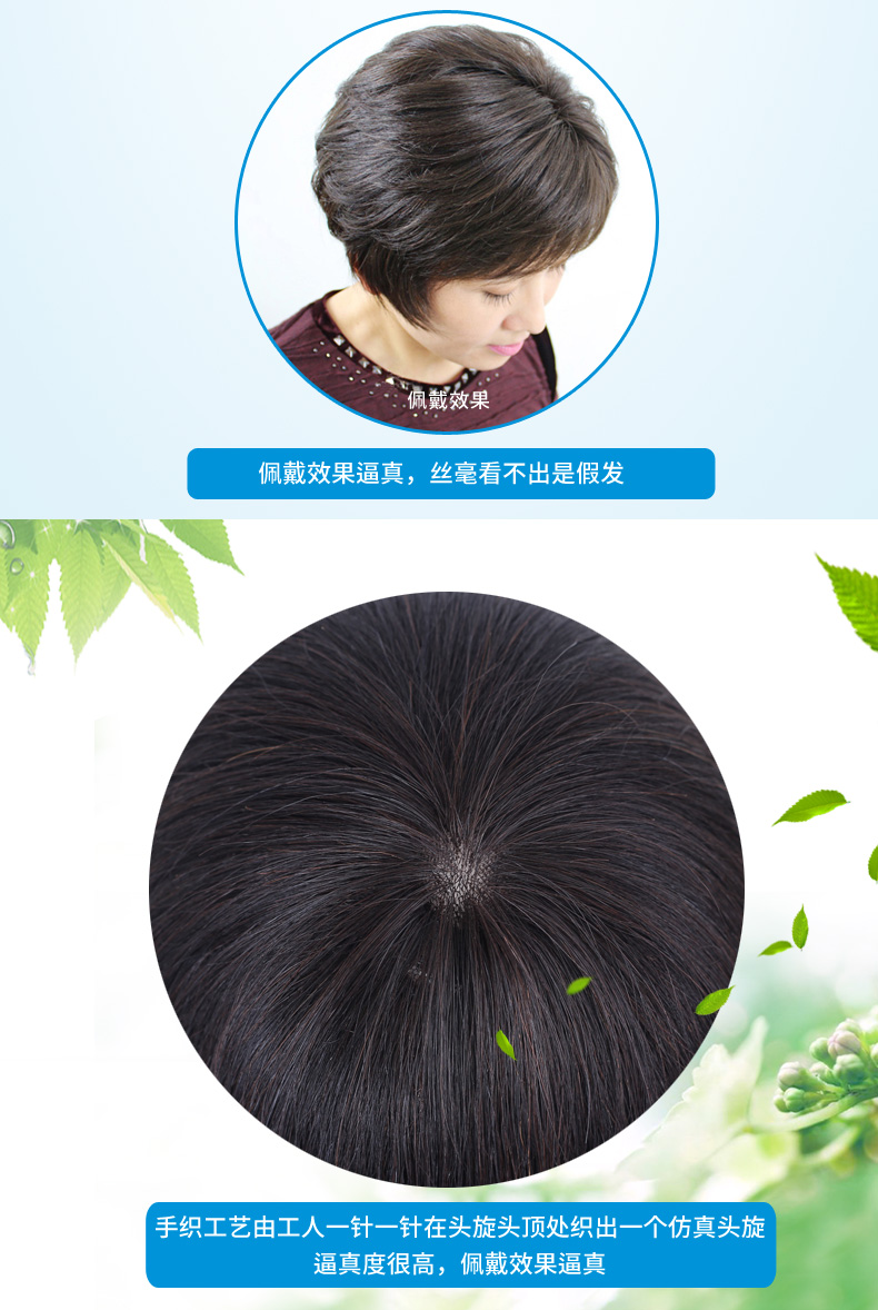 Perruque cheveux raides Court - Ref 2609179 Image 15