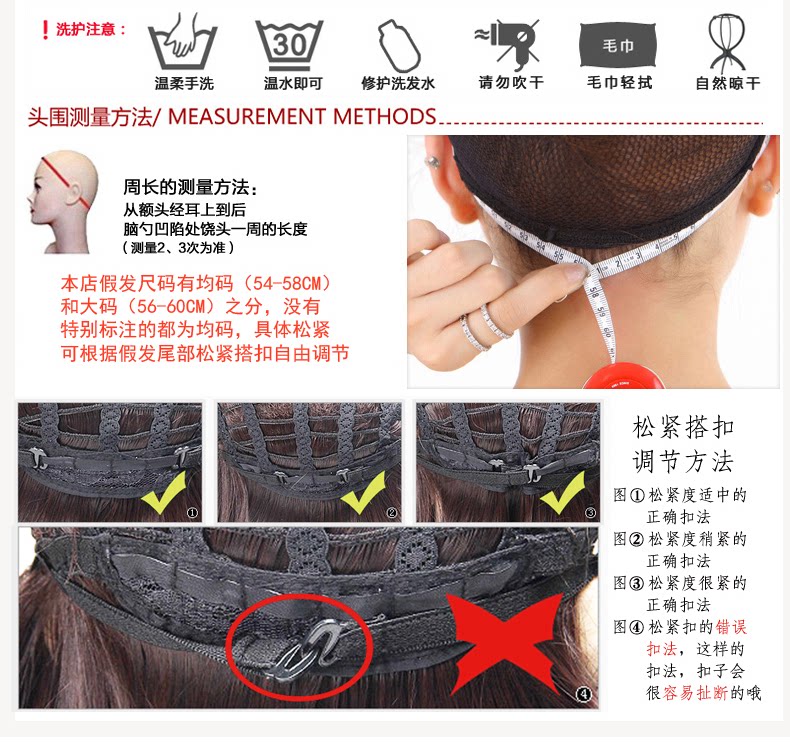 Perruque cheveux courts - Ref 2608063 Image 18