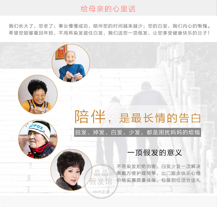 Perruque OTHER   cheveux courts - Ref 2608596 Image 4