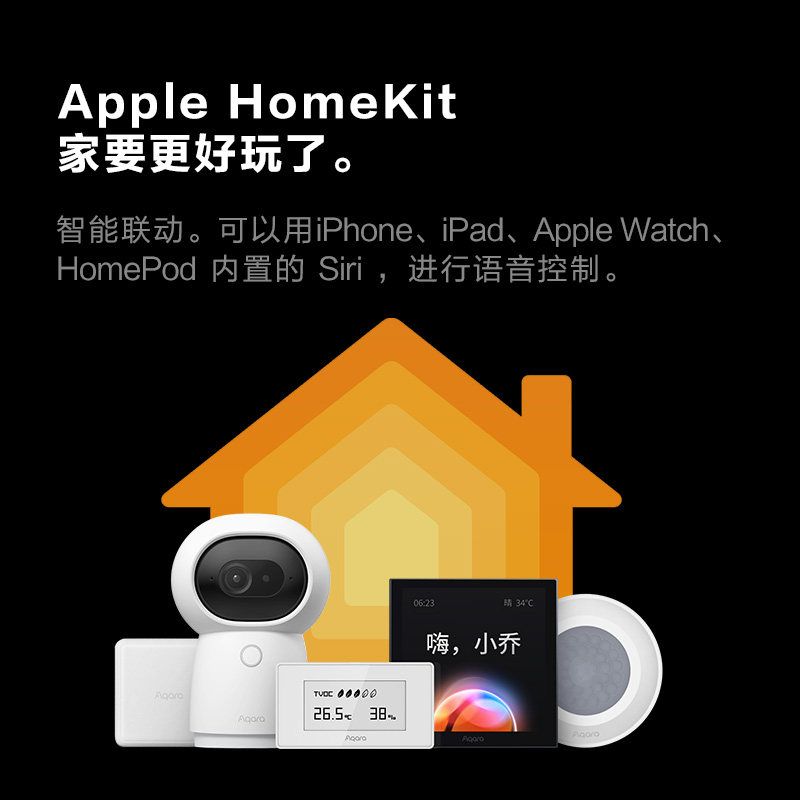 港澳台海外绿米智能家居体验馆