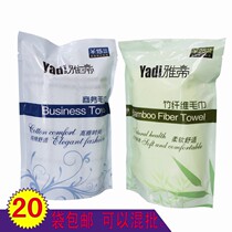  Room Duoai disposable travel paid supplies ED cotton mens and womens business towel razor set