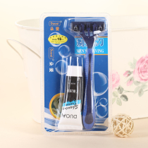  Hotel rooms Aidelusha paid supplies Disposable manual shaver 5 razors