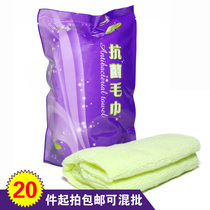  Yamele standard antibacterial business towel plus shaving high-end suit Hotel room disposable paid supplies