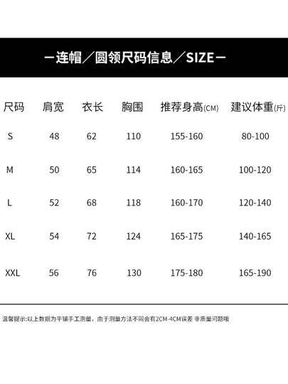 2025 New Autumn and Winter Velvet Thickened Pullover Clothes for Junior High School Students Jacket Tops Hooded Right Shoulder Sweatshirt Women