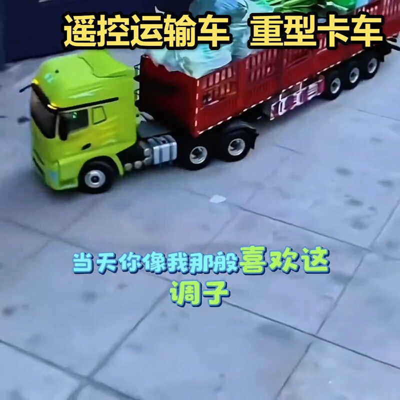 Ultra-Long Battery Life 312D118 High-Cabin Transport Heavy-Duty Truck Heavy Truck Model Remote Control Car Large Truck 150