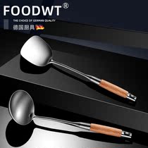 German anti-scalding pan shovel 304 stainless steel thickened wood handle fried vegetable shovel soup spoon Home iron spoon kitchenware suit
