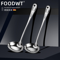 German 316 stainless steel hot pot spoon small leaking spoon Home thickening Deepen long handle small soup spoon Head spoon