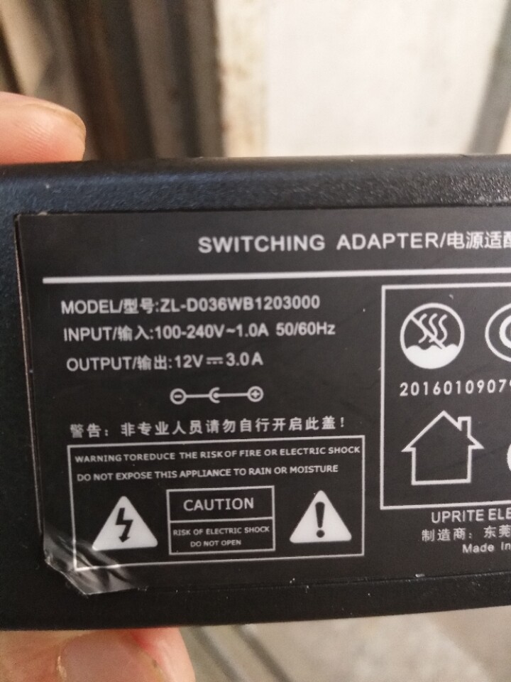 ZL-D036WB1203000 ZL-D036WB1203000 12V2 6A 3A Power adapter SWITCHERING ADAPTER-Taobao