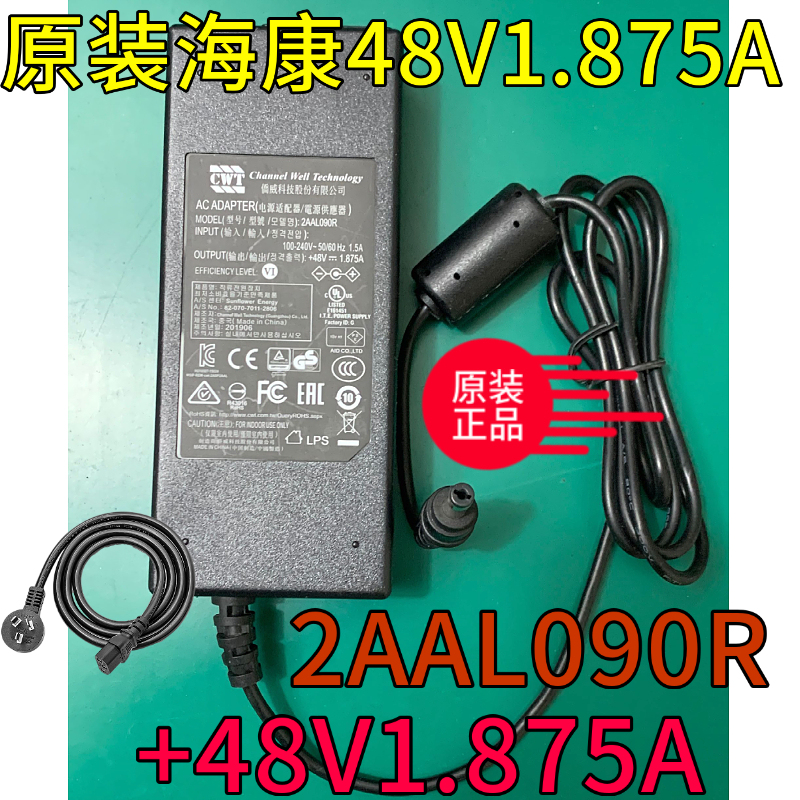 Hikvision Network Hard Disk Video Recorder Ds-7808Nb-K1/8P Power Adapter 48V1.875A90W