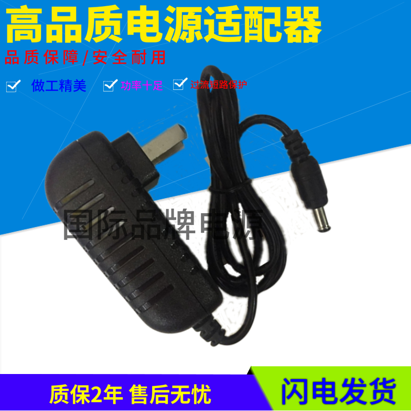 AC DC Adapter 100-240V 50-60Hz 12V2A DC Power Adapter Charging Cable