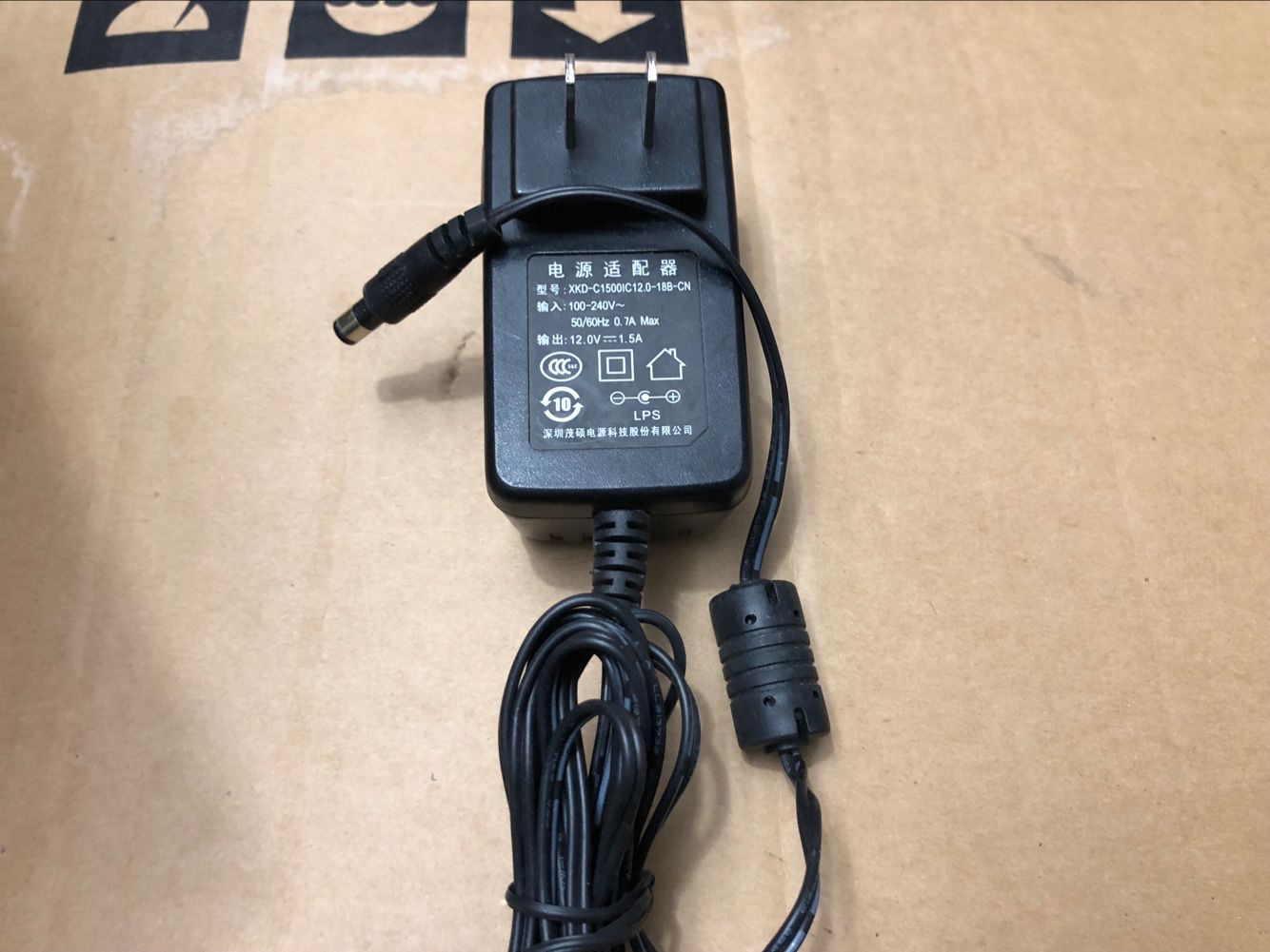 MOSO XKD-C1500lC12 0-18B-CN Power adapter 12 0V1 5A charging cable 12V1 5A