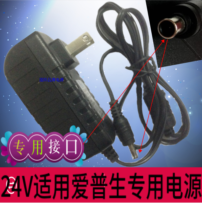 EPSON Epson WF-100 B581A 24V0 7A A462E Inkjet Printer Adapter Power Cable