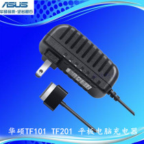 Suitable for ASUS Eeepad TF101 TF201 TF300T tablet charger 15v1 2A