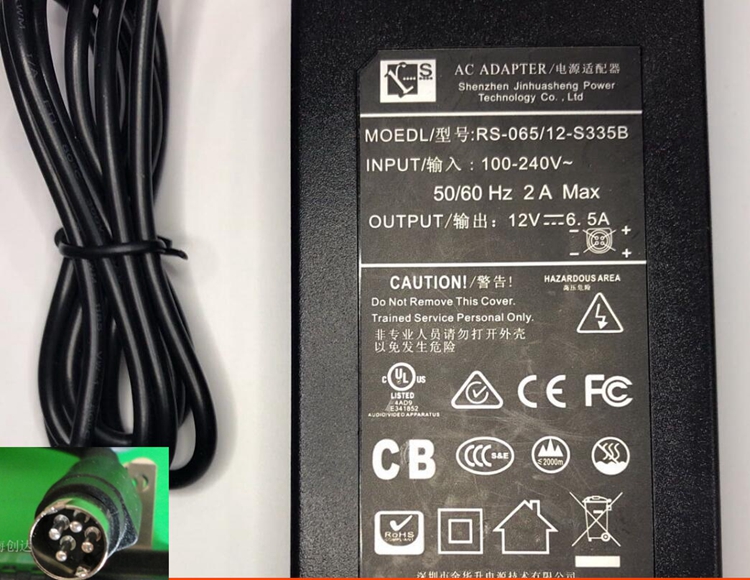 Hard disk box duplicator 12V6 5A power adapter RS-065 12-S335B four-pin 4-pin charger