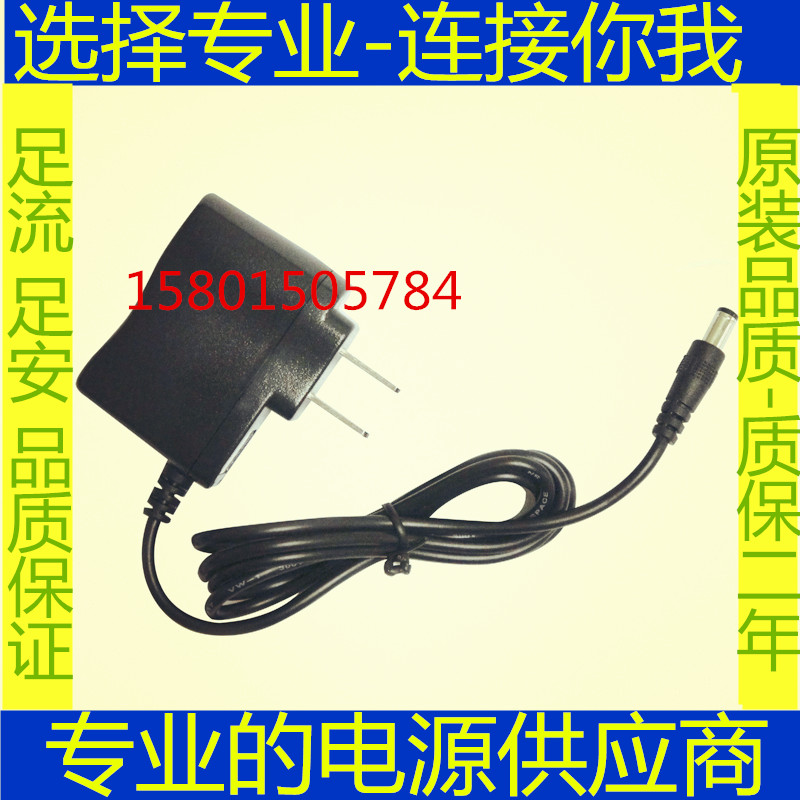 Electronic scale large red eagle table scale HY-601 HY-602 809816 power supply connector 6V1A charger