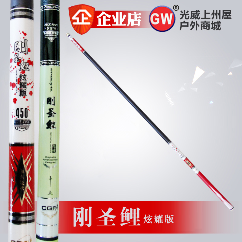 Light Vegan Fishing Rod Just Saint Carp Show Off Version 6H Ultra-hard Bench Fishing Rod 3 6 3 9 4 5 4 8 6 3 m